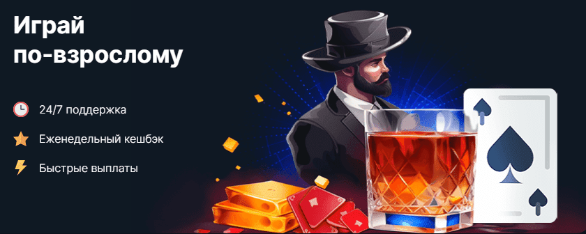 Игроки наслаждаются победой в Vodka Casino