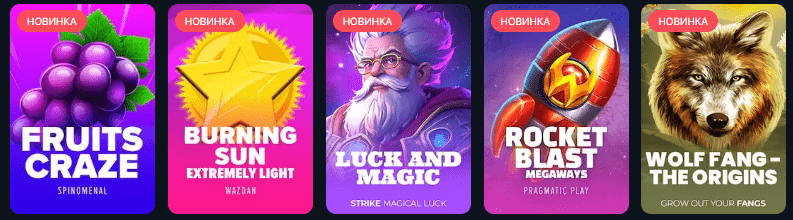 Бездепозитные бонусы и акции в Vodka Casino